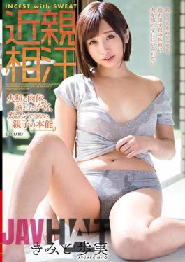 English Sub VENU-720 Inbreeding Sweat "body To Burn, Steamy Uterus, Instinct Of Parent And Child Not Able To Gaman" Kimi Tomoku