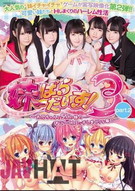 English Sub MUDR-039 Sister Paradise!3 Part.2 My Older Brother And Five Sisters Are Amazing!Erotic Every Day