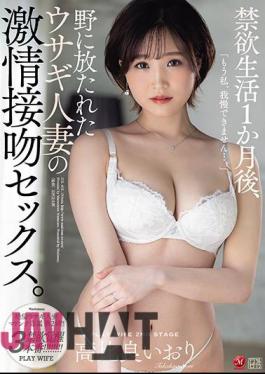 English Sub JUL-632 Passionate Kissing Sex Of A Rabbit Married Woman Released In The Field One Month After Abstinence Life. High Ratio Good Cage