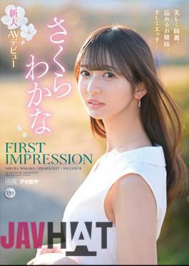 Mosaic IPZZ-071 FIRST IMPRESSION 159 Beautiful, Beautiful, Classy Lady, And Horny... Wakana Sakura