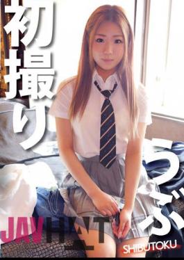 HONB-324 Naive First Shot