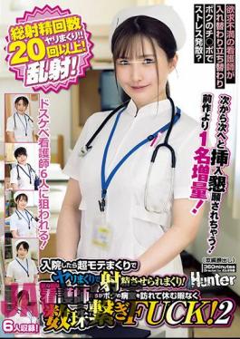 HUNTB-742 Total Number Of Ejaculations Over 20 Times! When She Was Admitted To The Hospital, She Was So Popular That She Kept Fucking Him And Making Him Ejaculate! Dedicated Nurses Visited My Hospital Room And Tied Beads Without Rest...2