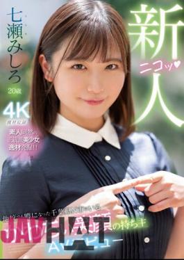 MIDV-507 Newcomer With A Cute Smile From N City, Chiba Prefecture, Who Has Been Talked About At Other Schools Makes Her AV Debut Mishiro Nanase