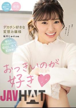 English Sub CAWD-195 A Metamorphosis Lady Who Likes Big Dicks And Likes Big Dicks Ju Sakai's 20-year-old Vaginal Cum Shot Injection From A Longing Big Ball Bag For The First Time!