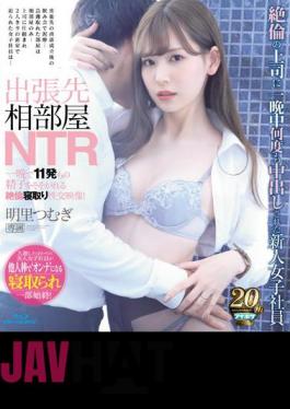 Mosaic IPX-389 Newcomer Female Employee Tsumugi Akari (Blu-ray Disc)