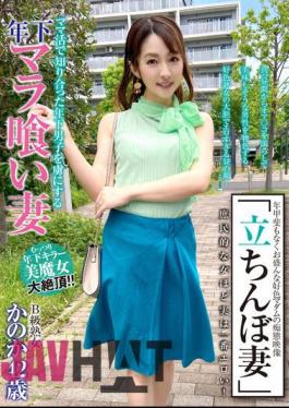 SYKH-088 Standing Wife B Class Mature Woman Kanaka 42 Years Old