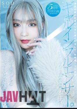 Mosaic STARS-828 A Gyaru-influencer Who Works With Men Who Love Licking In Minato-ku And Turns Them Into Sex-processing Pets. Rin Honjo