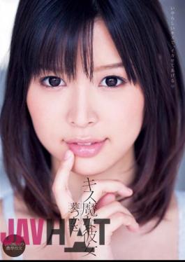 Mosaic DV-1531 Aoi Tsukasa Her Kissing Bandit