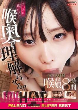 FTHTD-033 FALENO TUBE SUPER BEST Feeds On The Dick! Make Them Understand From The Back Of Their Throat! 21 Girls Who Love Deep Throat Pussy 8 Hours