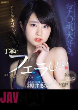 English Sub PRED-289 I Love You. Mami Sakurai (Blu-ray Disc) I Want To Give A Polite Blow Job To My Beloved Big Dicks