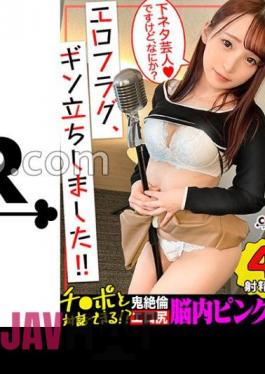 Mosaic 529STCV-225 The peachy ass that makes you want to when you see it is a national treasure of Seriously! If you rub it, it will shoot ...! - The tech that licks the back with an adorable loli face is too overwhelming erotic ...! - Break the black strike and blame the electric massage machine & hard piston of knocking ? back of the vagina on a petite body Continuous Gachi Repeat Repeat Rich face shower! Erotic flag, I stood up! #047