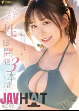 Mosaic FSDSS-645 3 Sexual Development Specials For The First Time! Erina