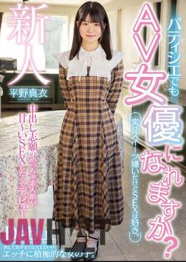 Mosaic HMN-382 Can A Rookie Pastry Chef Become An AV Actress? Actually, I Hate Sweets, But I Like Sex. A Very Amateur Girl Who Wants To Cum Inside Wants To Have Sweet Sex And Makes Her Debut Mai Hirano