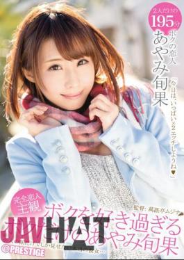 English Sub ABP-463 Only Of Ayami Shunhate I Too Love Me