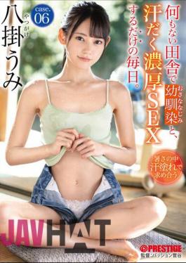 Mosaic ABW-321 Every Day I Just Have Sweaty And Rich Sex With My Childhood Friend In The Countryside Where There Is Nothing. Case.06 Umi Yakake