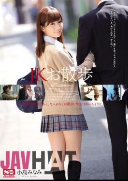 Mosaic SNIS-448 JK Walk Kojima Minami