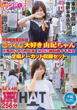 SETM-004 Yuki-chan, Who Is In Her Second Year Of Real Estate Business And Loves Swallowing, Makes Her First AV Appearance While At Work, And A Screaming Female Climax Reunion On Her Day Off. Full-length Uncut Recording Set