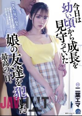 SAME-080 You've Grown Up... Today Was The Best Day Of My Life As I Fucked My Daughter's Friend, Who I've Been Watching Since She Was Little. Futaba Emma