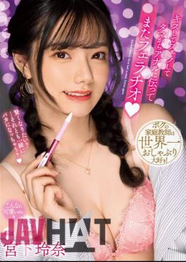 MIDV-518 Kiss, Give A Blowjob, Then Give Another Blowjob From The Balls To The Anus Rena Miyashita