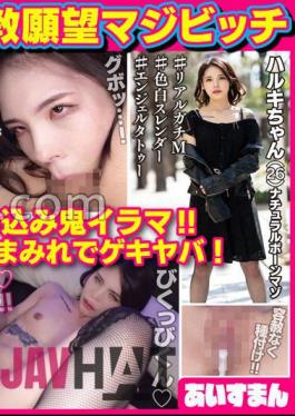 BEAF-091 A Fair-skinned, Slender, Beautiful Body With A Beautiful Body And Full-body Tattoos. Creampie Bukkake Fuck In 3P! Natural Bone Masochist Haruki-chan 26 Years Old