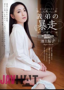 SHKD-566 Runaway Ikegami Sakurako Of Brother-in-law