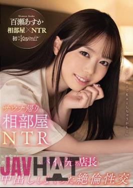 Mosaic CAWD-283 Sauna Return Shared Room NTR Unequaled Sexual Intercourse With The Manager Of A Part-time Job Who Listens To His Complaints That Becomes A String Asuka Momose