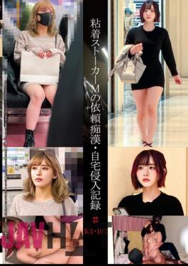 SHIND-067 Adhesive Stalker M's Requested Molestation/home Invasion Record #101/102