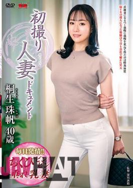JRZE-167 First Shot Married Woman Document Tamao Kiryu