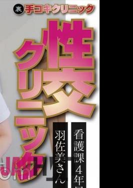 SENN-046 Distribution Version (Back) Hand Job Clinic Sexual Intercourse Clinic Home Visit Edition Ms. Hasami, 4th Year In The Nursing Division Living In Kita Ward Creampie Treatment At Ms. Tokiwa's House Mei Hasami