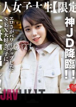 EROFV-212 Amateur Female College Student Limited Kurumi-chan, 21 Years Old, The Divine JD Who Contacted Me Again! Massive Creampie To A Girl Who Loves Sex With Enhanced Eroticism!