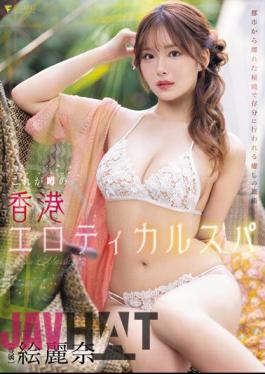 FSDSS-752 This Is The Rumored Hong Kong Erotic Spa Erina