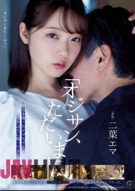 Chinese Sub ATID-574 "Old Man, I'm Home." Emma, Who Took Her Virginity, Has Returned For The First Time In 10 Years. Futaba Emma