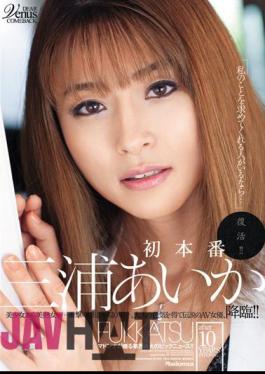 Mosaic JUC-922 Back! Aika Miura's First Production