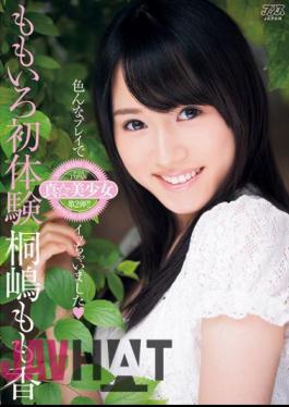 Mosaic DVAJ-0010 Pink First Experience Kirishima Momoka