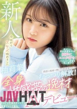 Chinese Sub WAAA-307 I'm Usually A Plain And Taciturn Country Boy, But...I'm Moody And Liberated! Talented AV Debut With Full Body Erogenous Zones Yuuriha