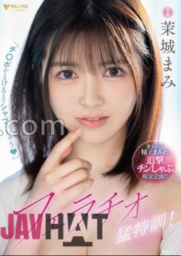 FSDSS-691 "I'll Blow It Until My Dick Melts (heart)" Fellatio Intense Training! Mami Mashiro