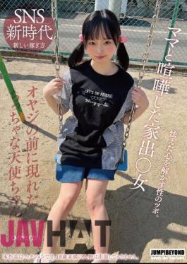 JUBE-011 A Runaway Woman Who Quarreled With Her Mother. A Sexual Secret That Will Melt Your Frightened Heart.