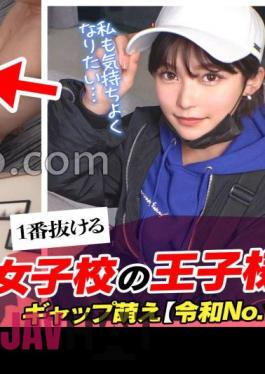 Mosaic SUKE-165 Z-generation Cross-dressing Girl Falls For Female Pleasure Of A Woman To A Prince-like Boyish Girl Who Is Popular With Girls Teaching Creampie!