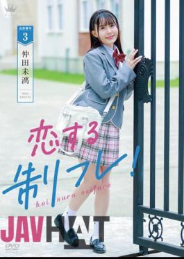 MARAA-161 I Love You! / Miyu Nakata