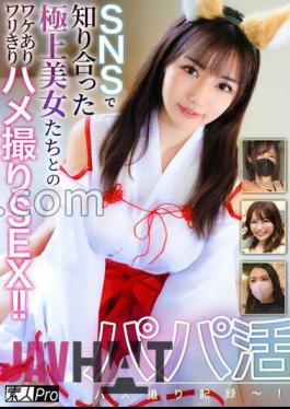 SPRO-090 Daddy Life Sex Record! Sexy Sex With The Best Beauties I Met On SNS!