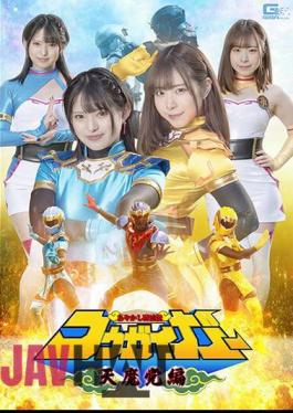 SPSB-13 Ayakashi Kessatsuden Kougaiger Tenma Party Edition