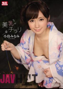 Mosaic SNIS-471 Breasts Are Glanced Kojima Minami