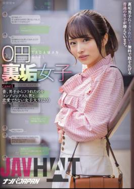 English Sub NNPJ-532 0 Yen Back Dirt Girls There Are An Increasing Number Of Ordinary Girls Who Spread Their Crotch For Free Because They Want To Be Squid By Back Dirt Boys. Case 1. Female College Student (20) Who Has A Complex About Being Dumped By A Boy In The Past And Can't Fall In Love With A Man.