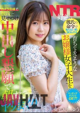 English Sub NNPJ-536 Get A Well-bred Lady College Student Who Has Sex With A Man You Don't Know At The Order Of A Boyfriend Who Likes NTR With A Matching App! Yuu