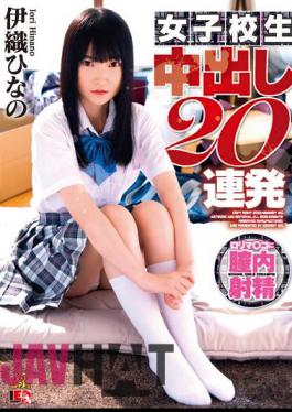 IESP-731 Hinano Iori Schoolgirl Creampies 20 Times In A Row