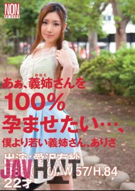 Mosaic YSN-343 Ah, Mr. Younger Sister-in-law I Want The 100% Pregnant Sister-in-law-san ... Arisa Arisa Aizawa