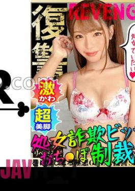 Mosaic 529STCV-248 Beautiful breasts slender