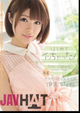 Mosaic MIDE-273 The First Time I Was Chucking Go! Ito Chinami