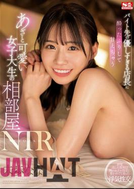 Mosaic SSIS-726 A Cute Female College Student's Shared Room NTR Nana Miho