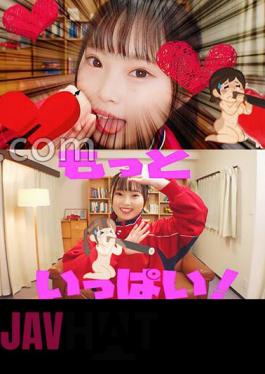 FTHT-156 Basketball Club Despite Being Short! It's Youthful! My Height Is 145! Is The Long Jersey Length A Sign Of Growth? I Made A Mistake In Purchasing The Size Too Large! It's So Warm... It Feels So Good Immediately After Creampie! An Honor Studen